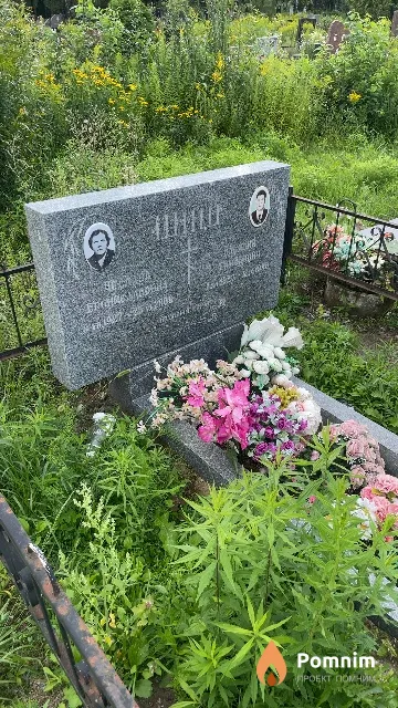 Шиш Василий Александрович