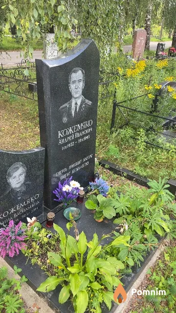 Кожемяко Андрей Иванович