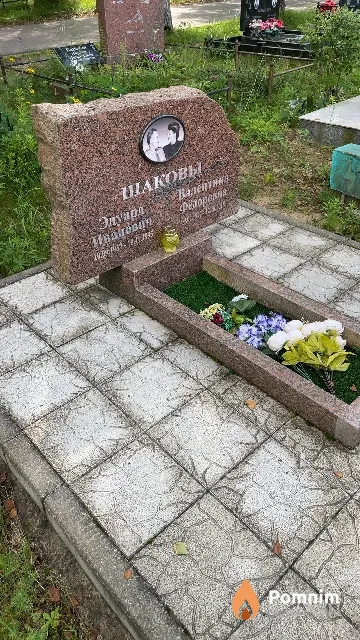 Шаков Эдуард Иванович