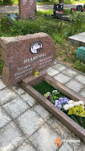 Шакова Валентина Фёдоровна