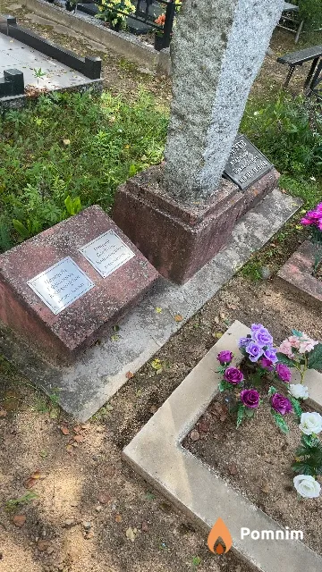 Папсуев Владимир Владимирович