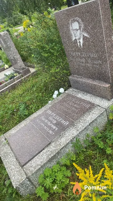 Передерий Петр Васильевич