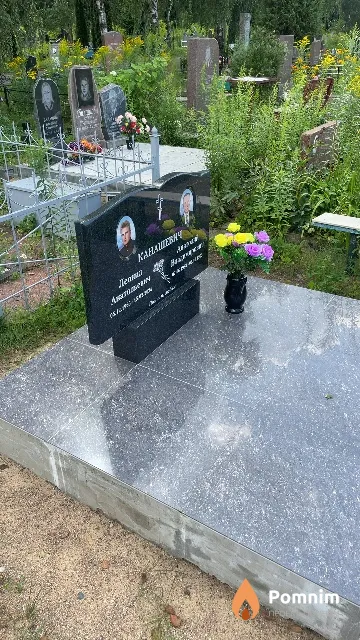 Канашевич Леонид Анатольевич