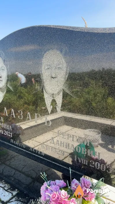 Лазарь Сергей Данилович