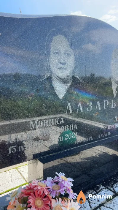 Лазарь Моника Александровна