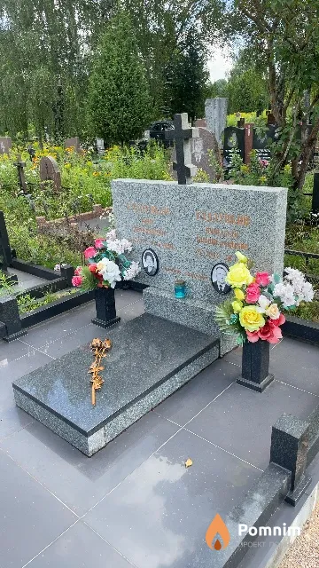 Садлуцкий Вячеслав Брониславович
