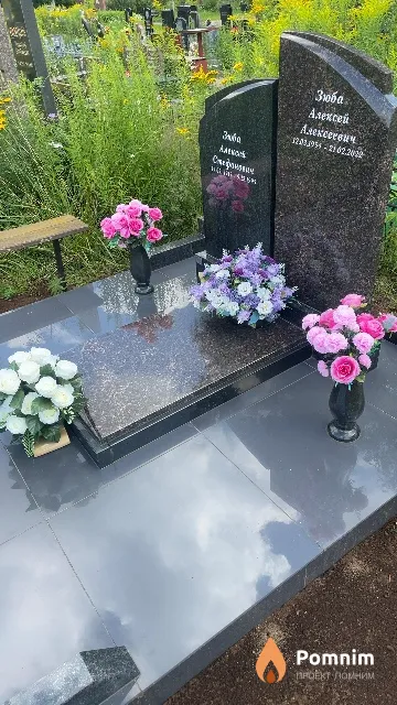 Зюба Алексей Алексеевич