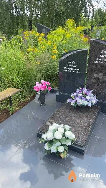 Зюба Алексей Стефанович