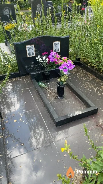 Гуркова Зоя Федоровна