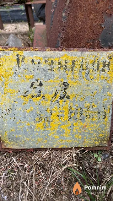Кузнецов В. В.