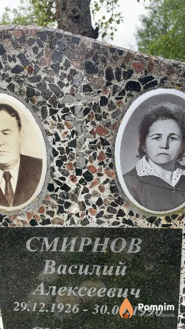 Смирнов Василий Алексеевич