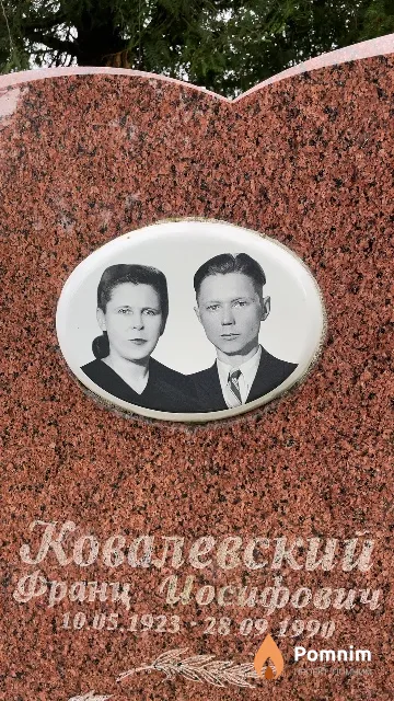 Ковалевский Франц Иосифович