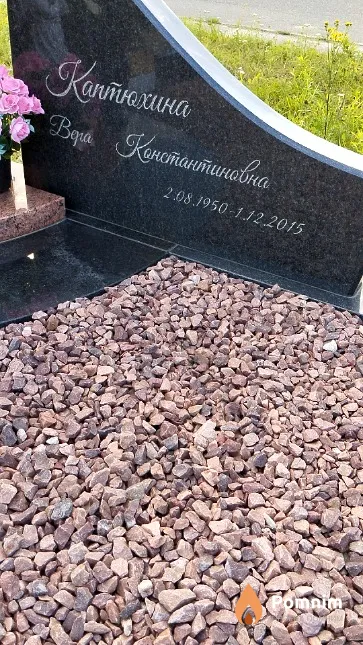 Каптюхина Вера Константиновна