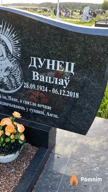 Дунец Вацлаў