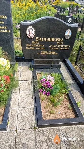 Барышев Петр Александрович