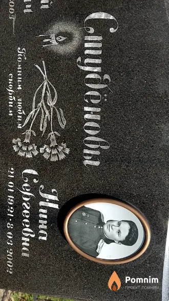 Студенова Huна Сергеевна