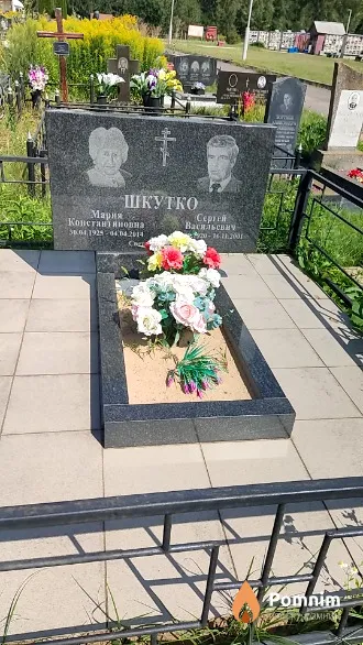 Шкутко Сергей Васильевич