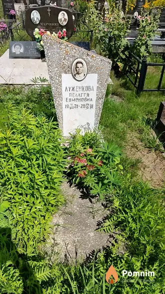 Луженкова Пелагея Евменовна
