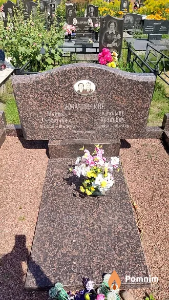 Жмачинский Казимир Иванович
