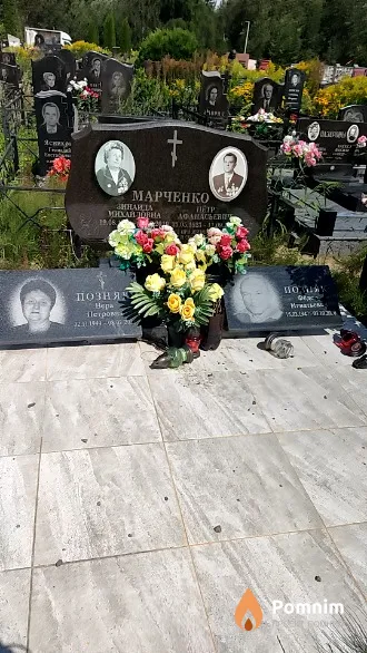 Позняк Вера Петровна