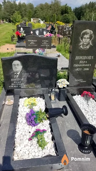 Шишова Bepa Пимоновна