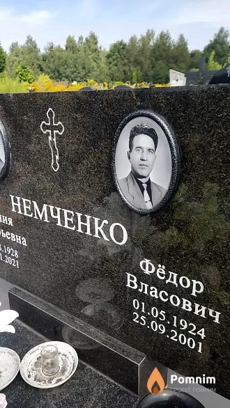 Немченко Фёдор Власович
