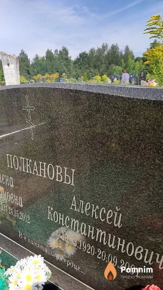 Полканов Алексей Константинович