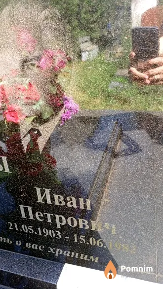 Салагаев Иван Петрович