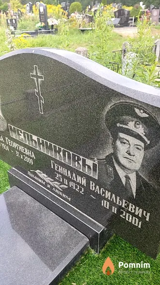 Мельников Геннадий Васильевич
