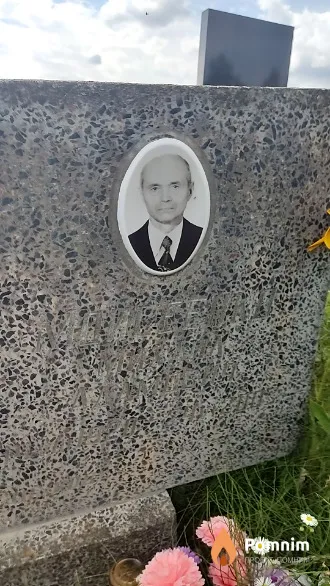 Моисеенко Михаил Адамович