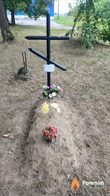 Попитич Александр Матвеевич
