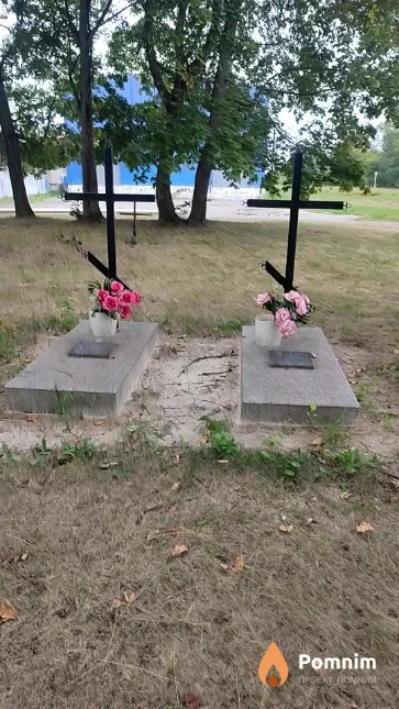 Король Мотрона Тохилевна