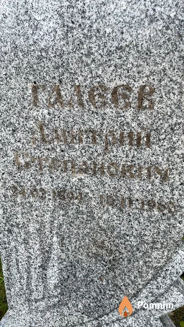 Галеев Дмитрий Степанович