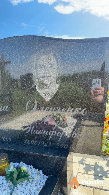 Оленченко Мария Никифоровна