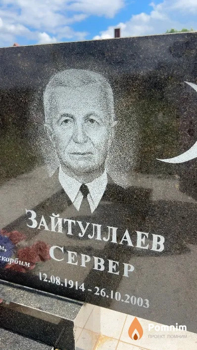 Зайтуллаев Сервер