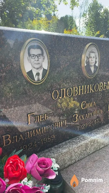 Оловников Глеб Владимирович