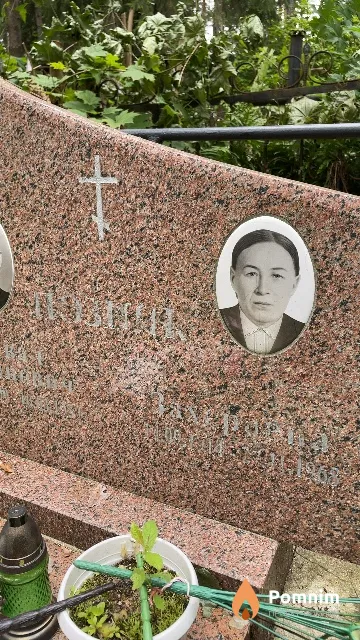 Позняк Анна Захаровна