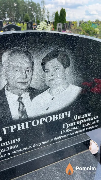 Григорович Лидия Григорьевна