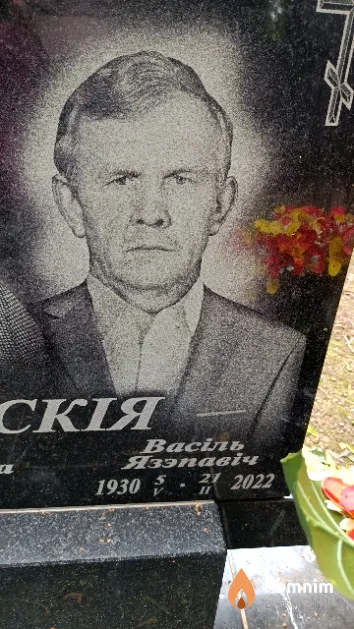 Бараноўскі Васіль Язэпавіч