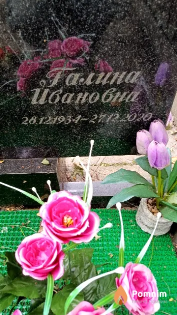 Свиридович Галина Ивановна
