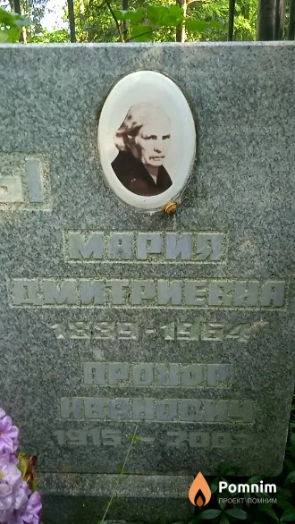Жукова Мария Дмитриевна