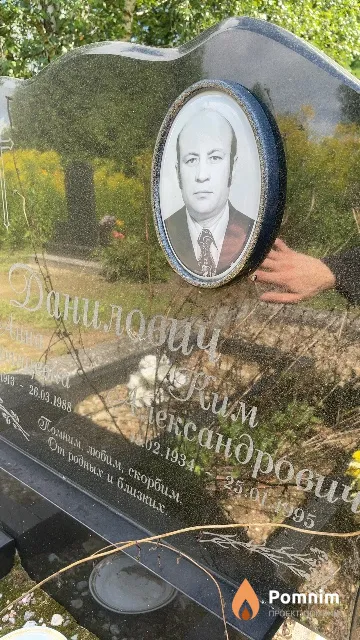 Данилович Ким Александрович