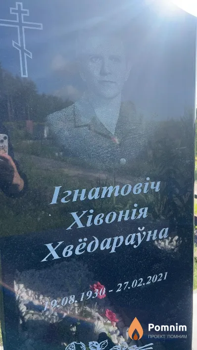 Ігнатовіч Хівонія Хведараўна