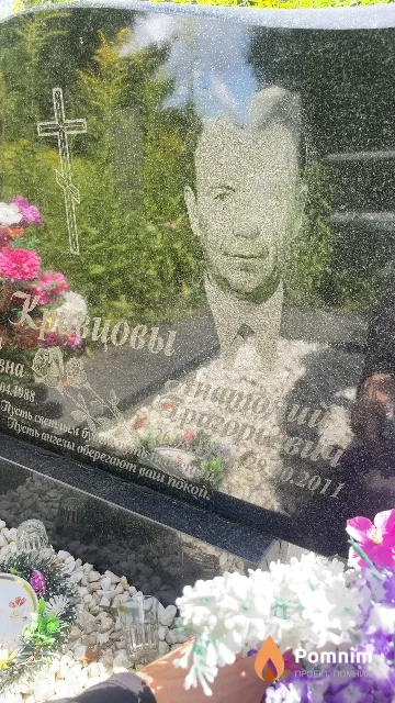 Кривцов Анатолий Григорьевич