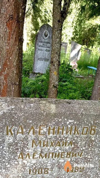 Каленников Михаил Алемпиевич