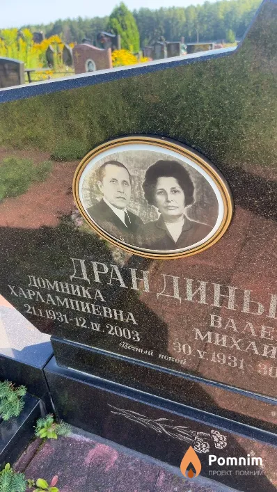 Драндина Домника Харлампиевна
