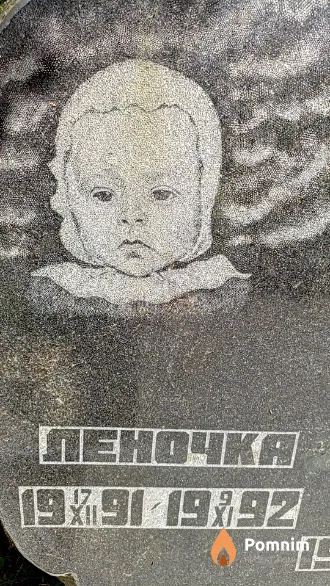 Лавник Леночка