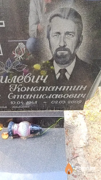 Данилевич Константин Станиславович