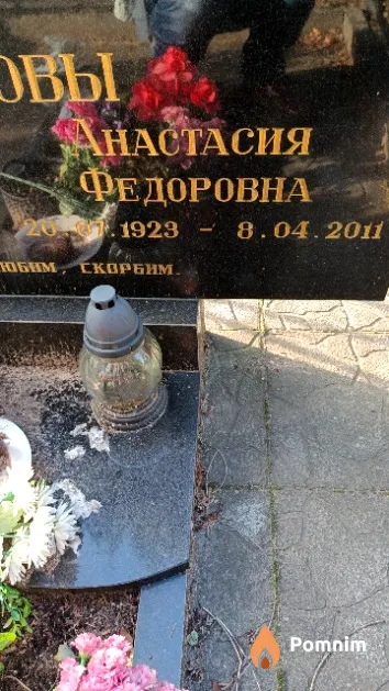 Балашова Анастасия Федоровна