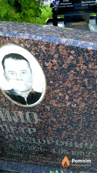 Побегайло Петр Федорович